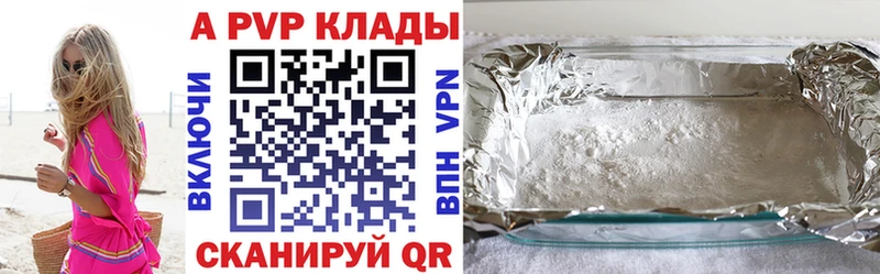 hydra зеркало  Александровск-Сахалинский  APVP мука  магазин продажи наркотиков 