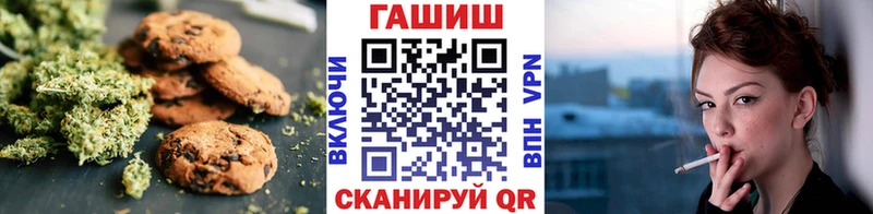 наркотики  Александровск-Сахалинский  hydra ССЫЛКА  Cannafood марихуана 