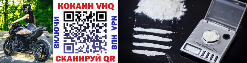 наркошоп  Александровск-Сахалинский  Cocaine FishScale 