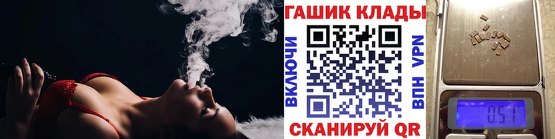 Гашиш hashish  Александровск-Сахалинский 