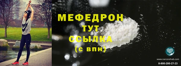 кокаин перу Саяногорск