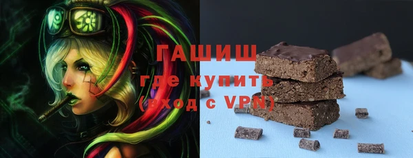 ГАЛЛЮЦИНОГЕННЫЕ ГРИБЫ Сафоново