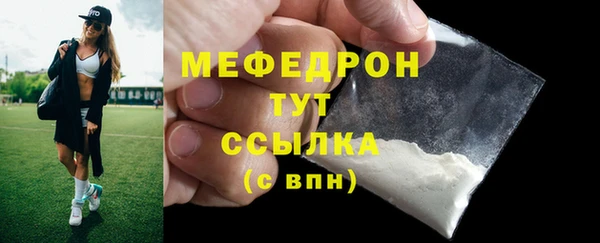 ешки Абинск