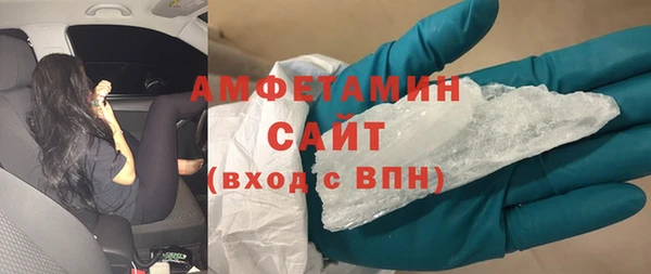 кокаин VHQ Абаза