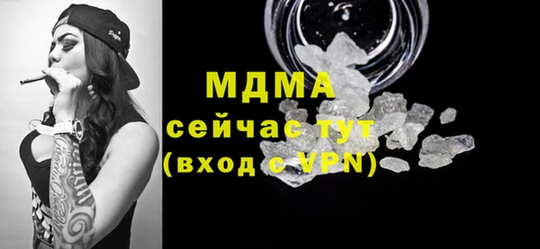 ешки Абинск
