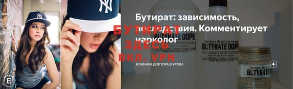 первитин Сатка