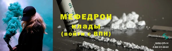 СК Абдулино
