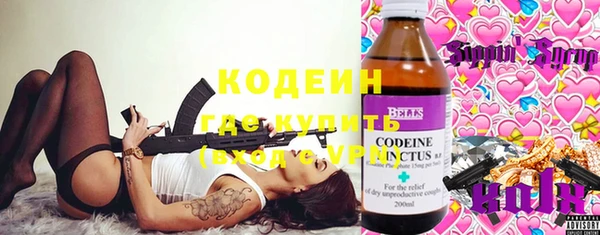 ГАЛЛЮЦИНОГЕННЫЕ ГРИБЫ Сафоново