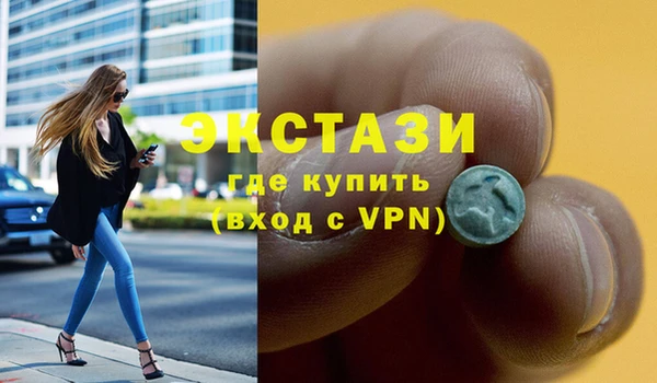 СК Абдулино