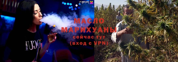 первитин Сатка