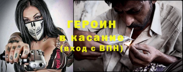кокаин VHQ Абаза