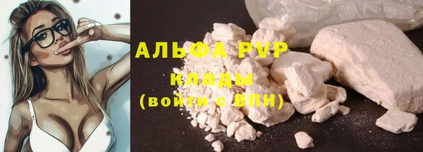 кокаин VHQ Абаза