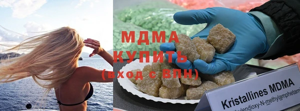кокаин VHQ Абаза