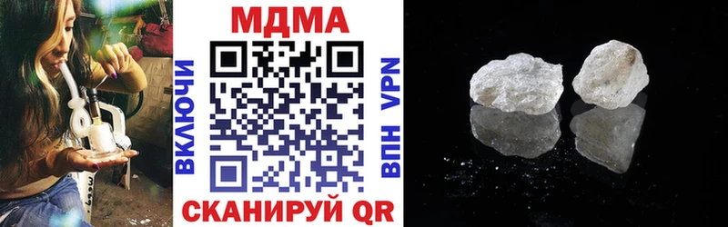 гидра tor  Александровск-Сахалинский  MDMA Molly 
