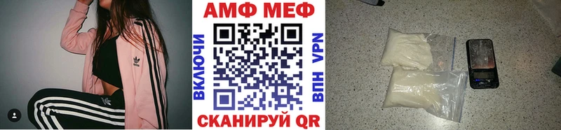 МЕТАМФЕТАМИН кристалл  Александровск-Сахалинский 
